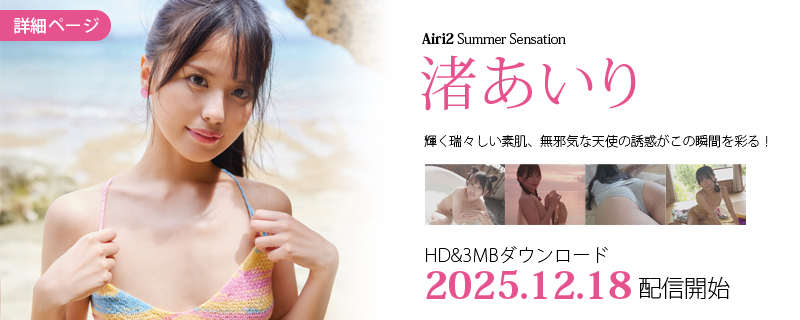 Hinano3 くのひな ぷらいべーと・九野ひなの